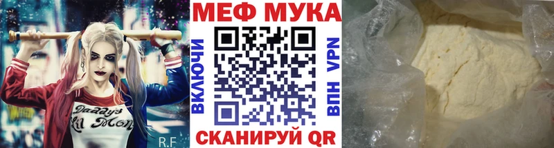 МЯУ-МЯУ мяу мяу  наркошоп  Сызрань 