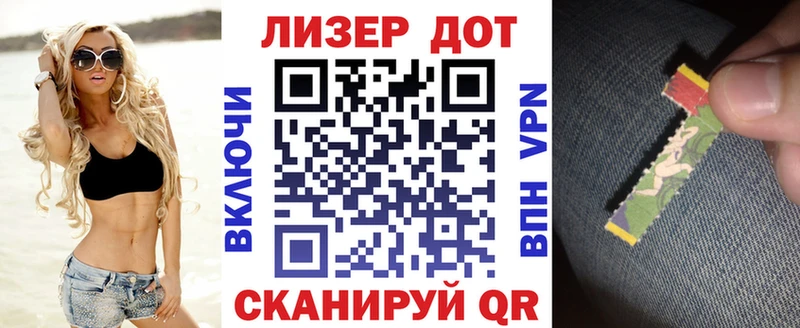 продажа наркотиков  даркнет телеграм  Марки NBOMe 1,5мг  Сызрань 