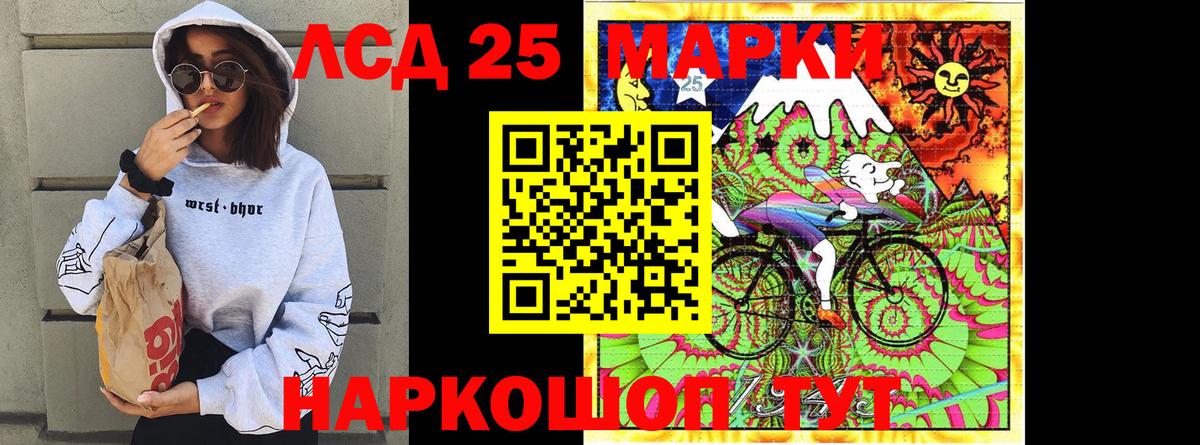 Сызрань  Марки NBOMe 1,8мг  Марки NBOMe 1,8мг  Вход с VPN 