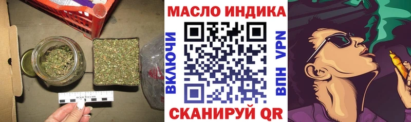 где найти наркотики  Сызрань  Дистиллят ТГК Wax 